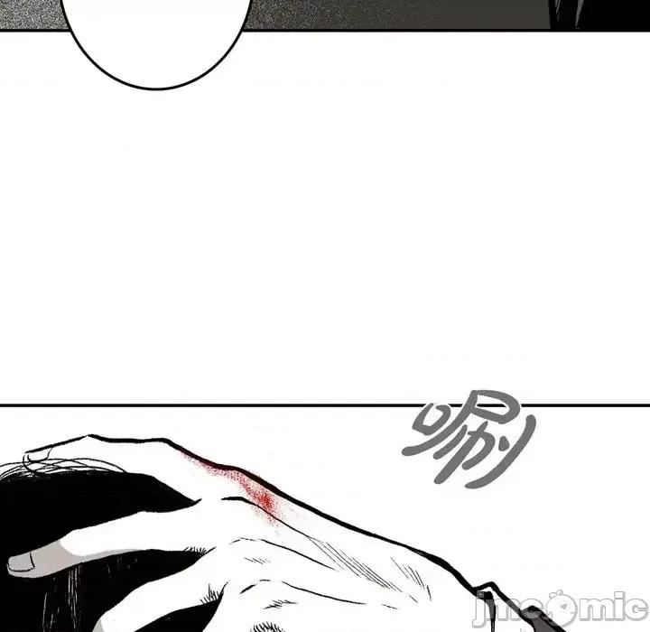 监禁仓库 监禁仓库-完整版-第 9 话 第65页