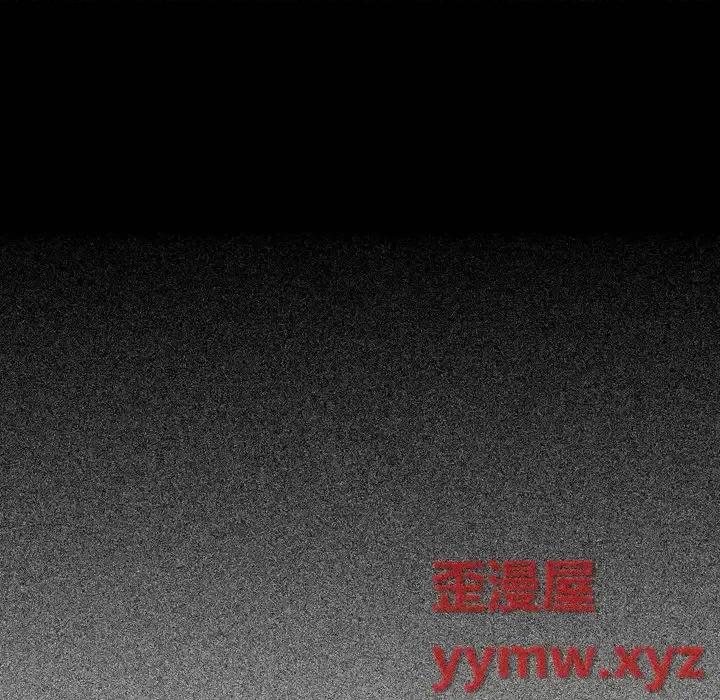 监禁仓库 监禁仓库-完整版-第 9 话 第68页