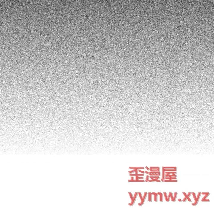 监禁仓库 监禁仓库-完整版-第 9 话 第69页