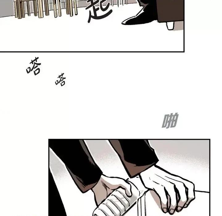监禁仓库 监禁仓库-完整版-第 9 话 第73页