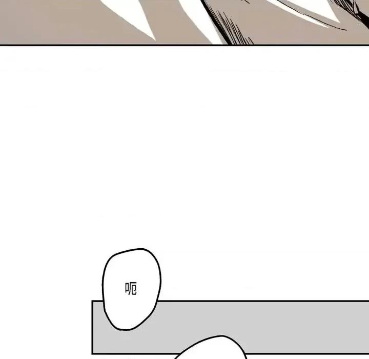 监禁仓库 监禁仓库-完整版-第 9 话 第78页