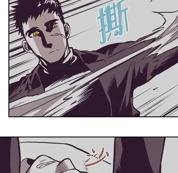 监禁仓库 监禁仓库-完整版-第 9 话 第86页