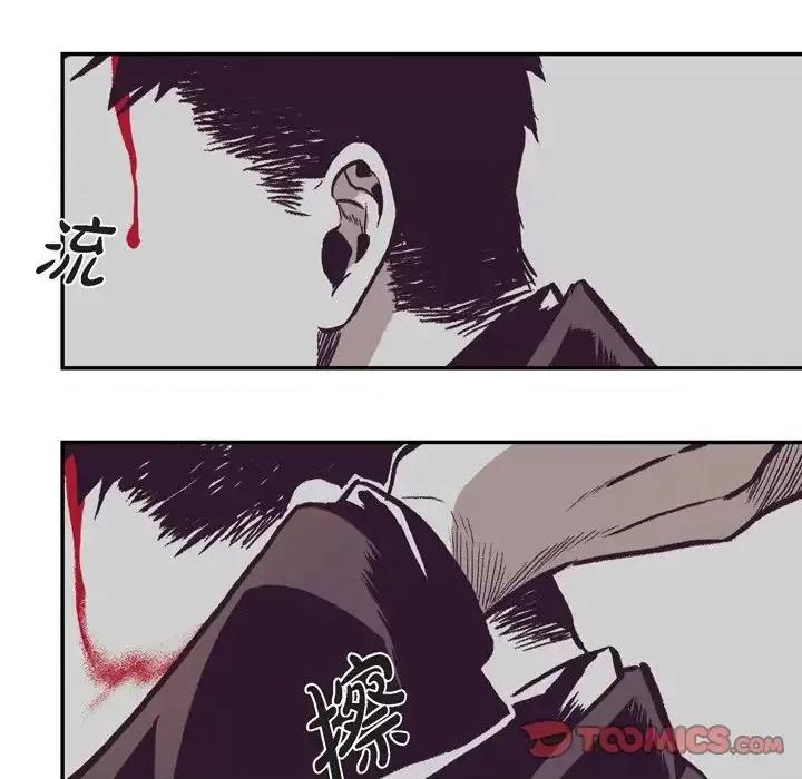 监禁仓库 监禁仓库-完整版-第 9 话 第108页