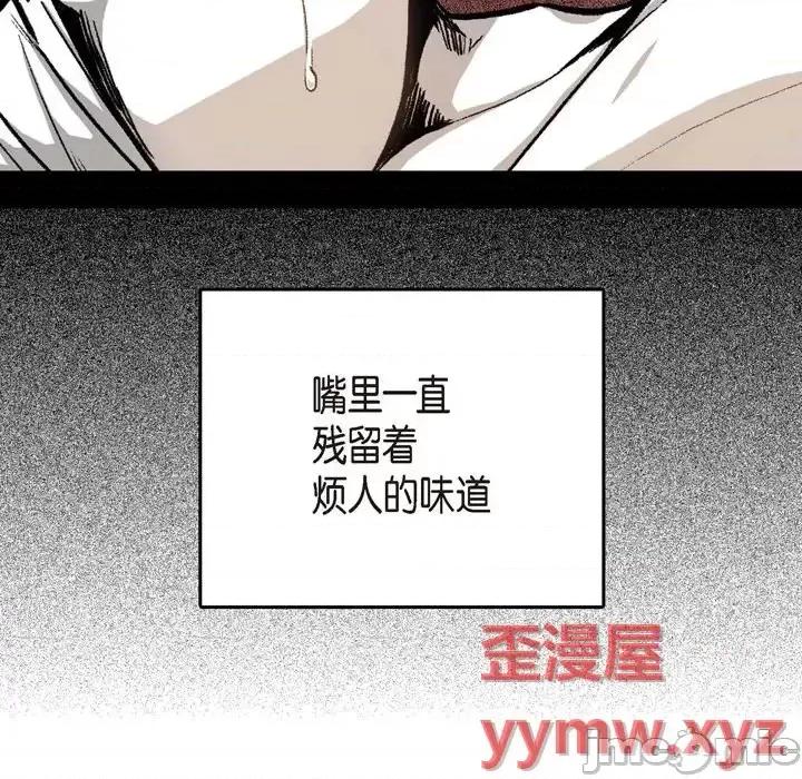 监禁仓库 监禁仓库-完整版-第 10 话 第10页
