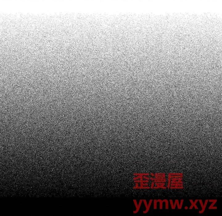 监禁仓库 监禁仓库-完整版-第 10 话 第11页