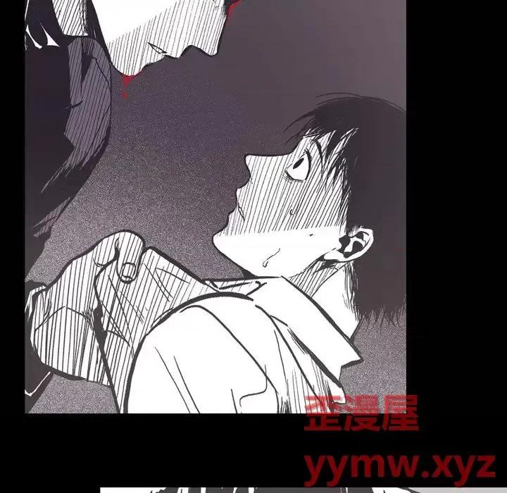 监禁仓库 监禁仓库-完整版-第 10 话 第16页