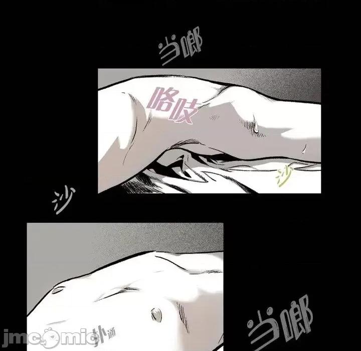 监禁仓库 监禁仓库-完整版-第 10 话 第30页
