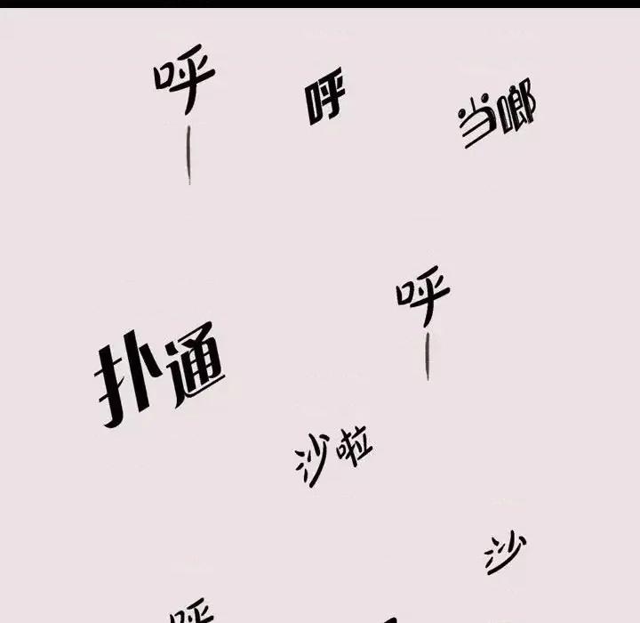 监禁仓库 监禁仓库-完整版-第 10 话 第33页