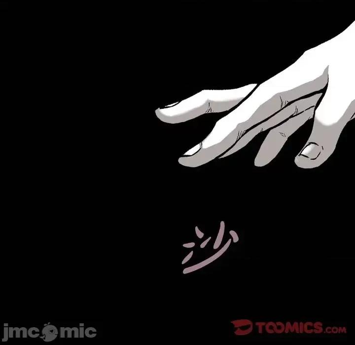 监禁仓库 监禁仓库-完整版-第 10 话 第45页