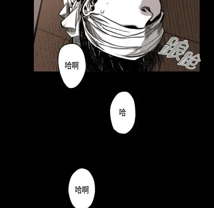 监禁仓库 监禁仓库-完整版-第 10 话 第48页