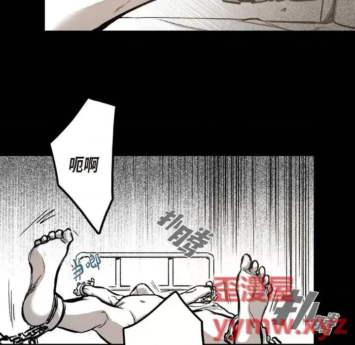 监禁仓库 监禁仓库-完整版-第 10 话 第52页