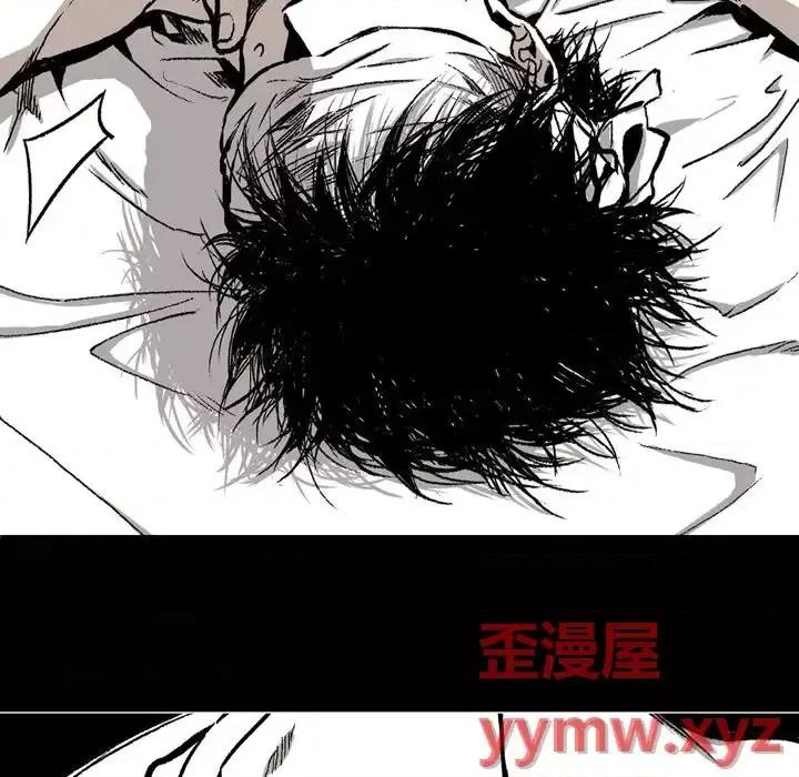 监禁仓库 监禁仓库-完整版-第 10 话 第97页