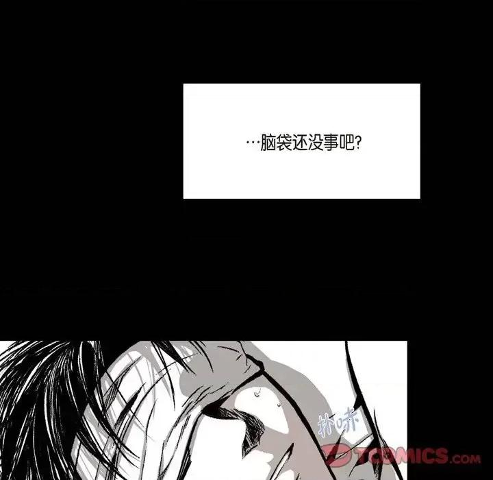 监禁仓库 监禁仓库-完整版-第 10 话 第108页