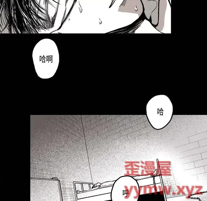 监禁仓库 监禁仓库-完整版-第 10 话 第109页