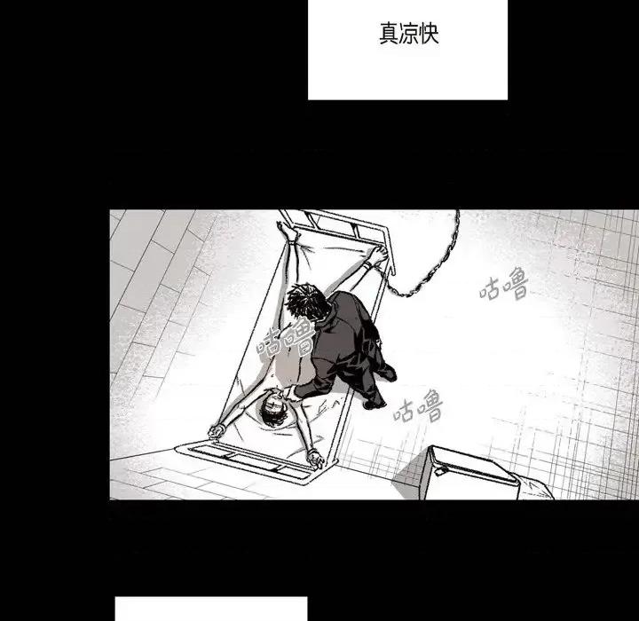 监禁仓库 监禁仓库-完整版-第 10 话 第114页