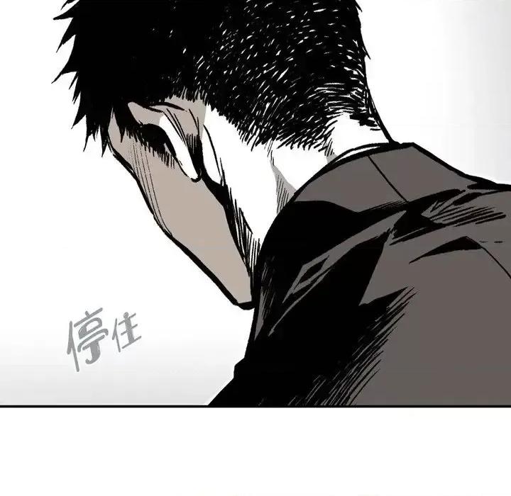 监禁仓库 监禁仓库-完整版-第 11 话 第14页