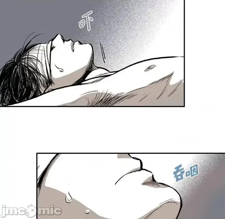 监禁仓库 监禁仓库-完整版-第 11 话 第20页