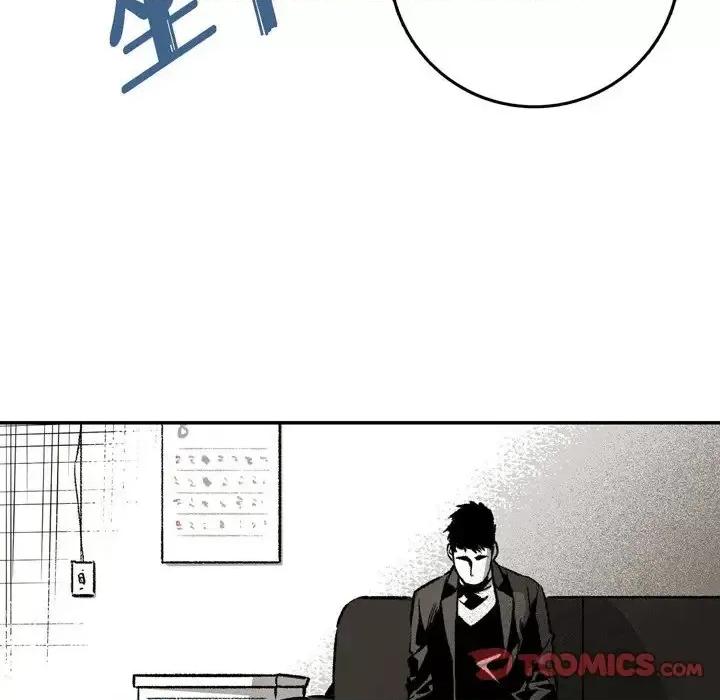 监禁仓库 监禁仓库-完整版-第 11 话 第24页