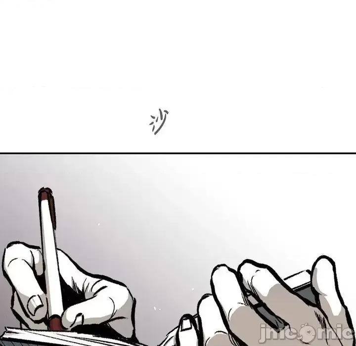 监禁仓库 监禁仓库-完整版-第 11 话 第30页