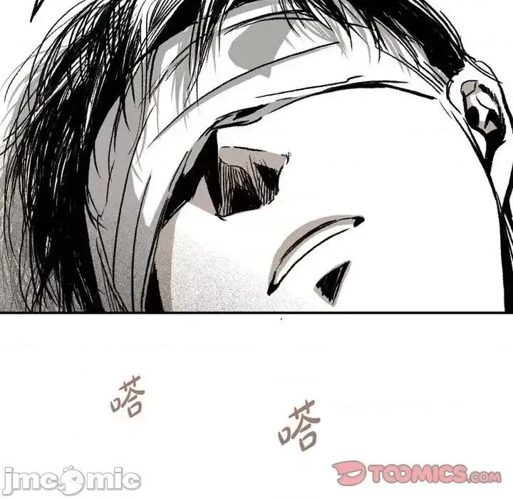 监禁仓库 监禁仓库-完整版-第 11 话 第45页