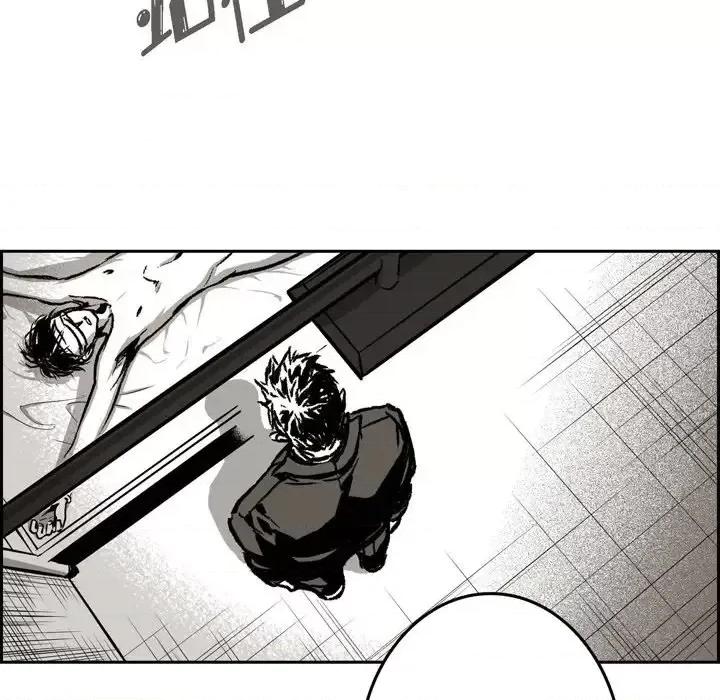 监禁仓库 监禁仓库-完整版-第 11 话 第49页