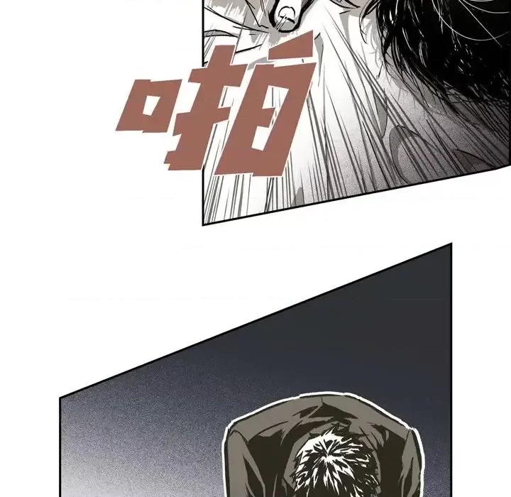 监禁仓库 监禁仓库-完整版-第 11 话 第59页