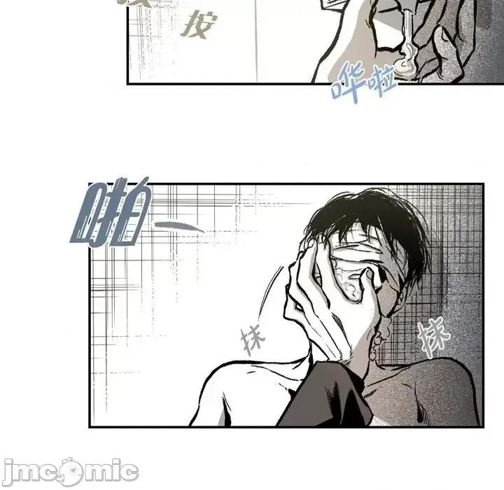 监禁仓库 监禁仓库-完整版-第 11 话 第85页