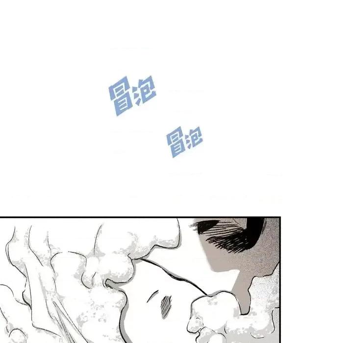 监禁仓库 监禁仓库-完整版-第 11 话 第86页