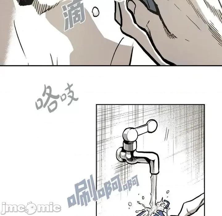 监禁仓库 监禁仓库-完整版-第 11 话 第90页