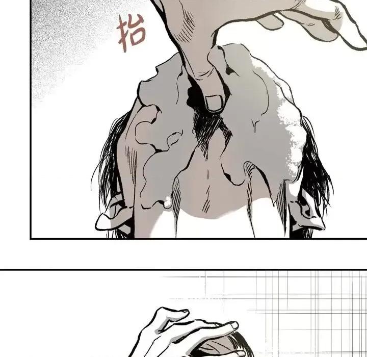 监禁仓库 监禁仓库-完整版-第 11 话 第94页