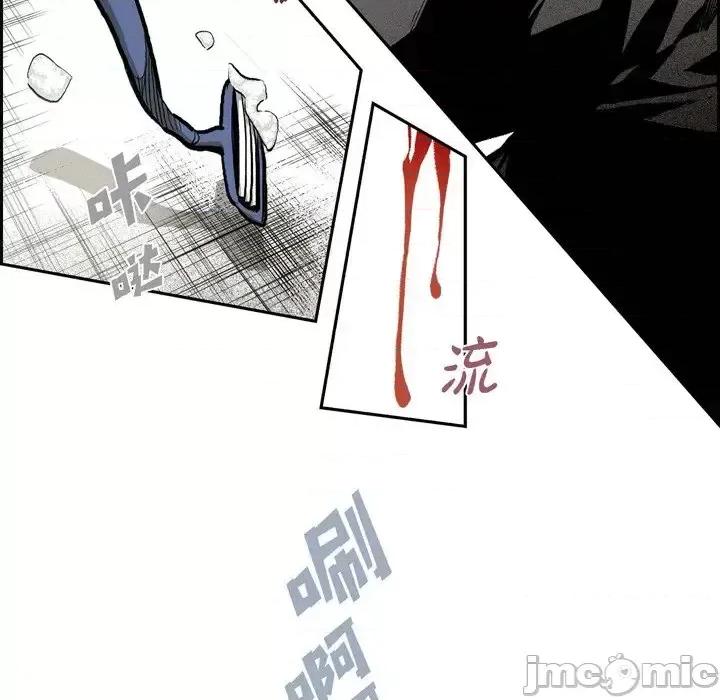 监禁仓库 监禁仓库-完整版-第 11 话 第100页