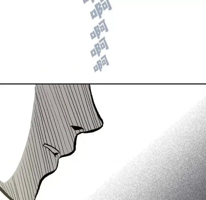 监禁仓库 监禁仓库-完整版-第 11 话 第101页