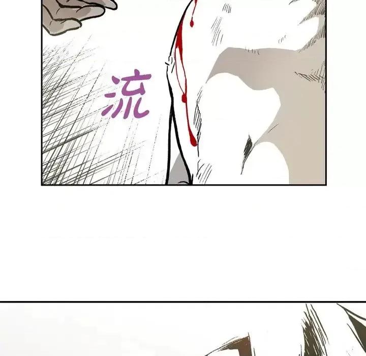 监禁仓库 监禁仓库-完整版-第 11 话 第103页
