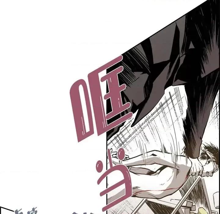 监禁仓库 监禁仓库-完整版-第 12 话 第11页