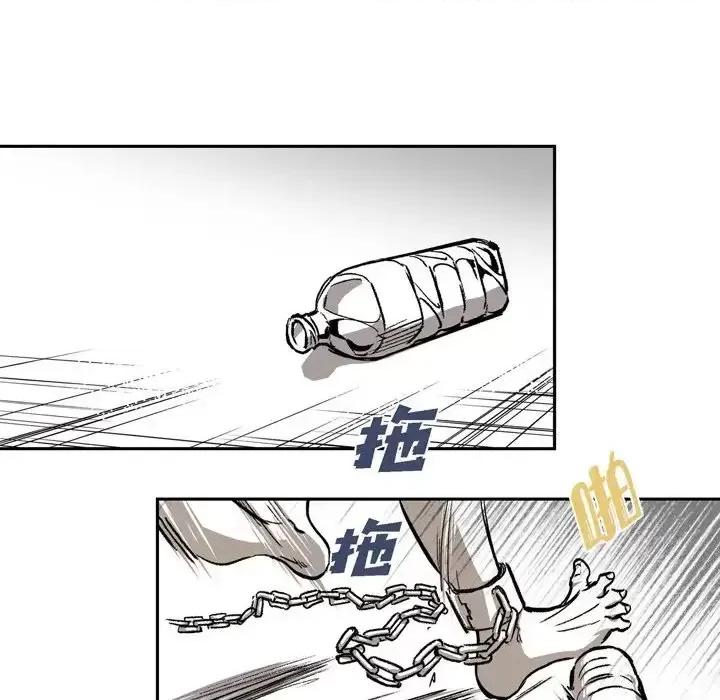 监禁仓库 监禁仓库-完整版-第 12 话 第73页