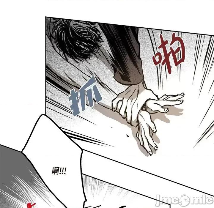 监禁仓库 监禁仓库-完整版-第 12 话 第80页