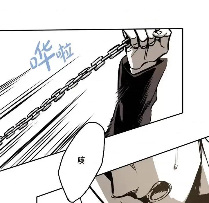 监禁仓库 监禁仓库-完整版-第 12 话 第83页