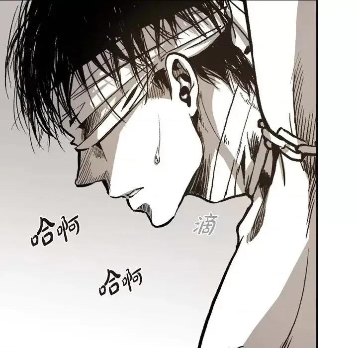 监禁仓库 监禁仓库-完整版-第 12 话 第89页
