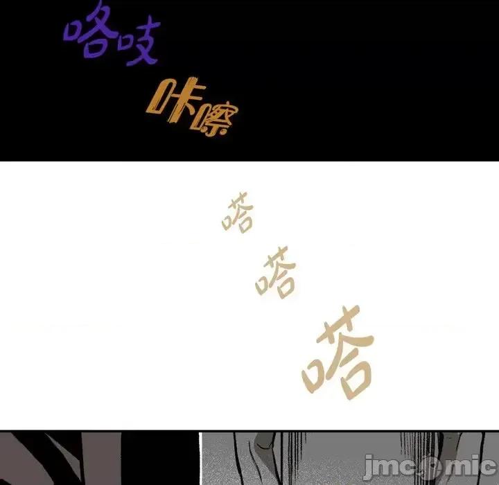 监禁仓库 监禁仓库-完整版-第 12 话 第115页