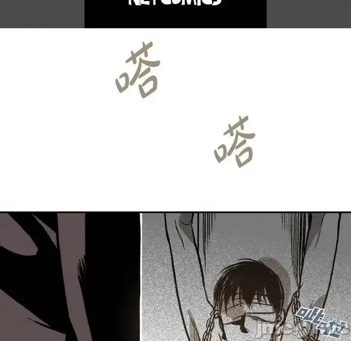 监禁仓库 监禁仓库-完整版-第 13 话 第5页
