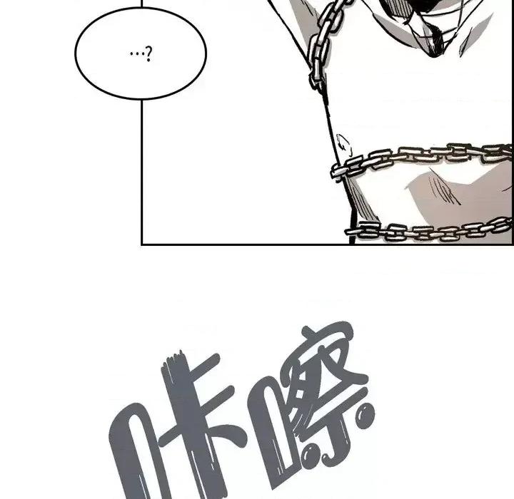 监禁仓库 监禁仓库-完整版-第 13 话 第9页
