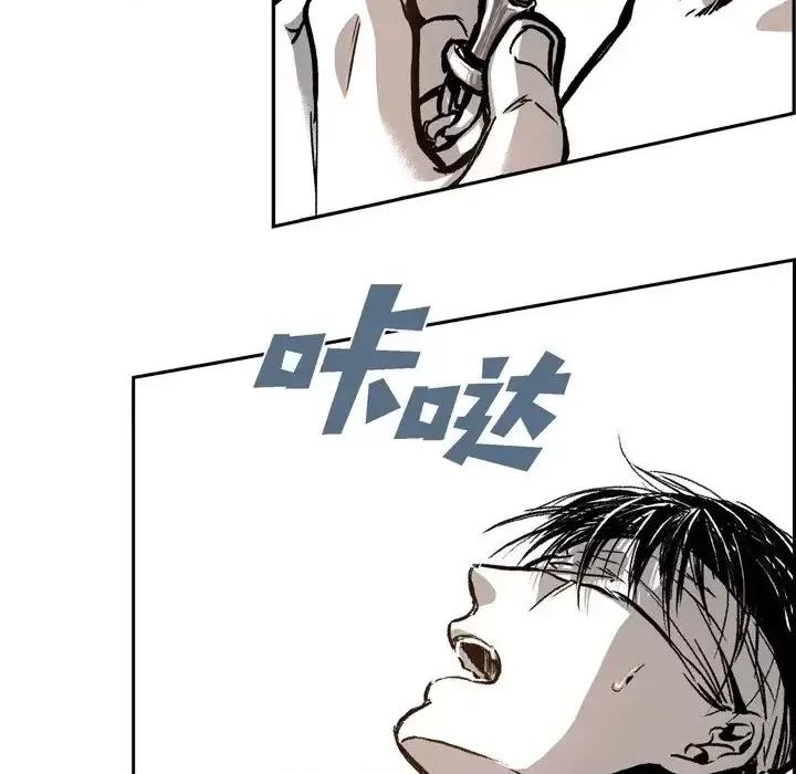 监禁仓库 监禁仓库-完整版-第 13 话 第18页