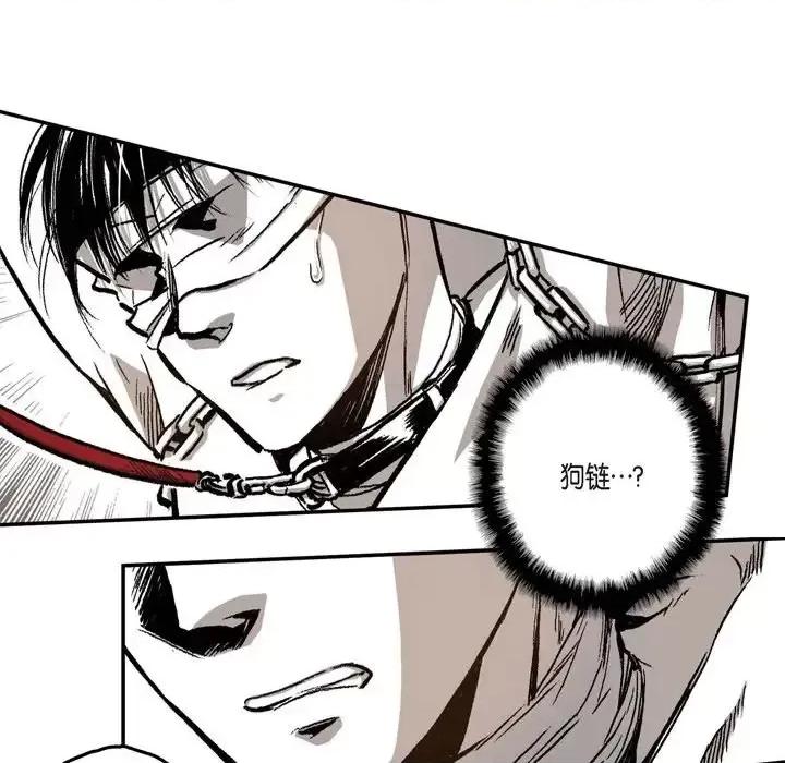 监禁仓库 监禁仓库-完整版-第 13 话 第27页