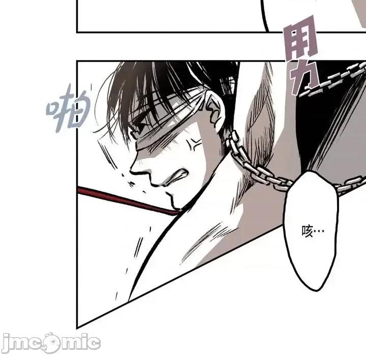 监禁仓库 监禁仓库-完整版-第 13 话 第35页
