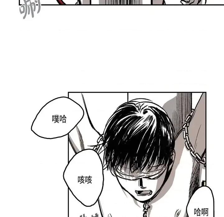 监禁仓库 监禁仓库-完整版-第 13 话 第37页