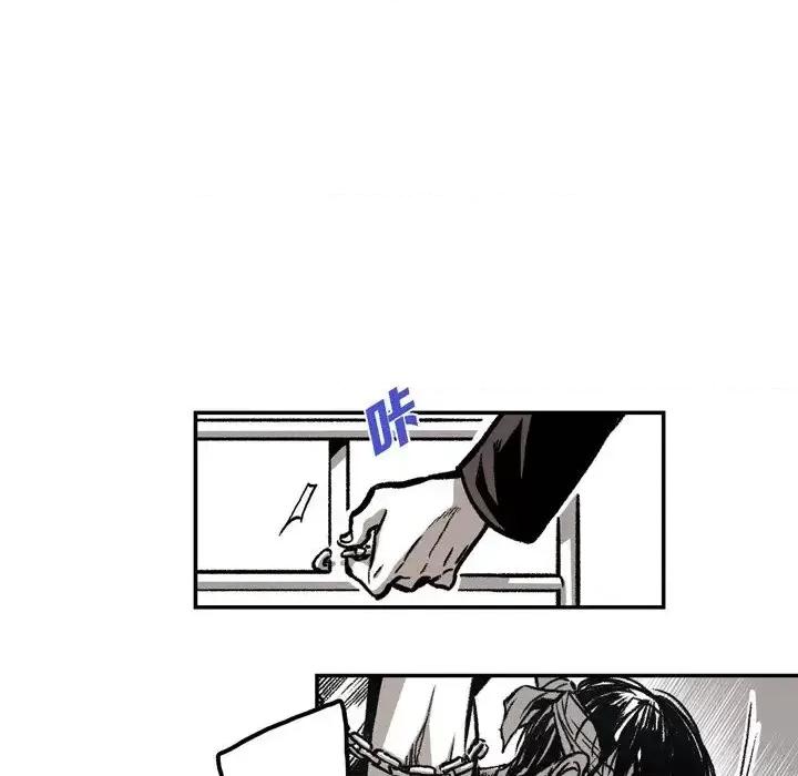 监禁仓库 监禁仓库-完整版-第 13 话 第52页