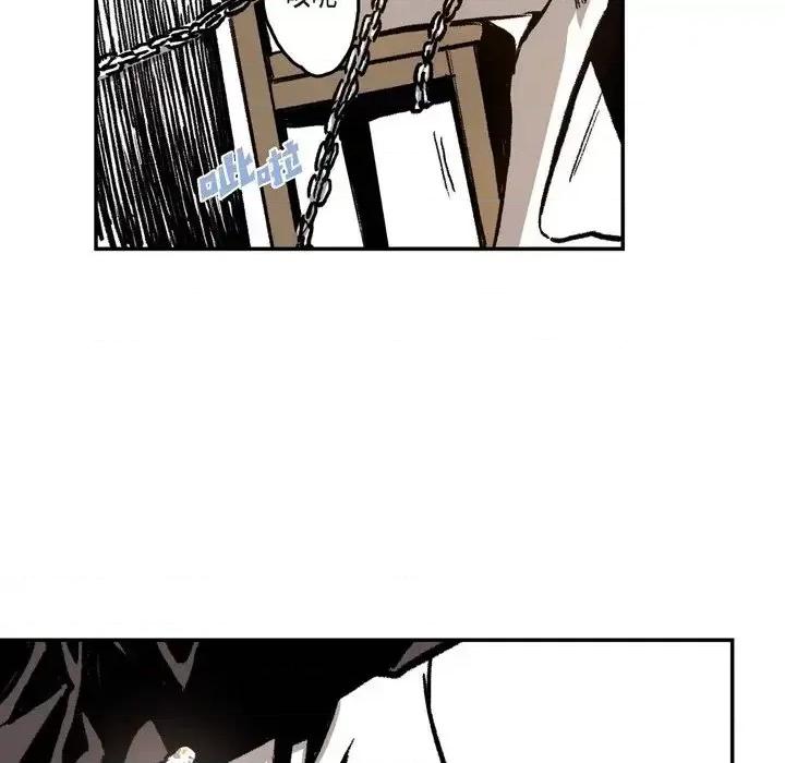 监禁仓库 监禁仓库-完整版-第 13 话 第62页