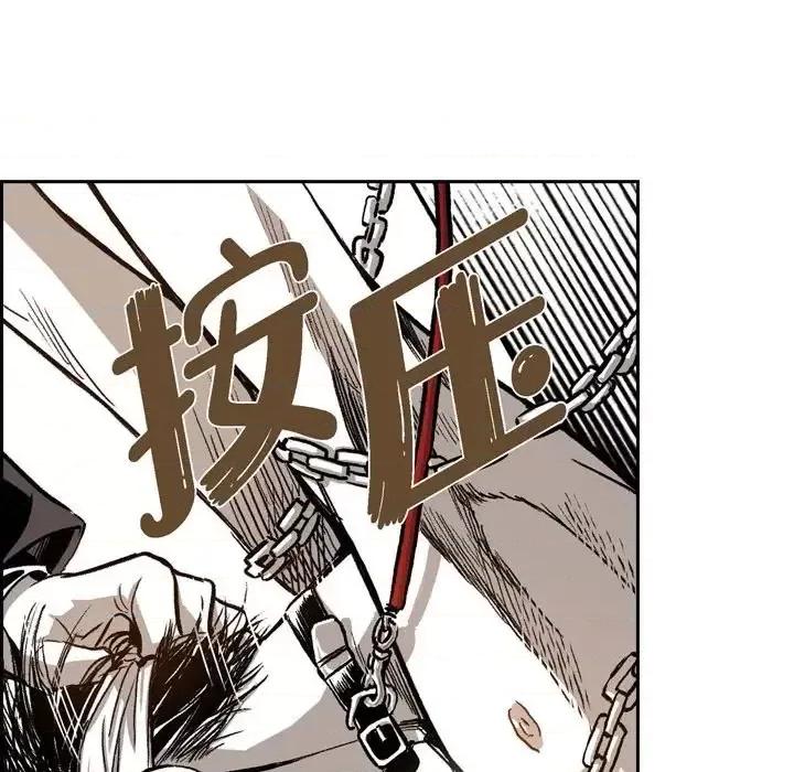 监禁仓库 监禁仓库-完整版-第 13 话 第71页