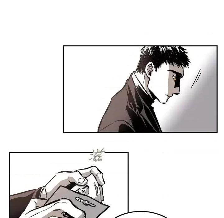 监禁仓库 监禁仓库-完整版-第 13 话 第86页