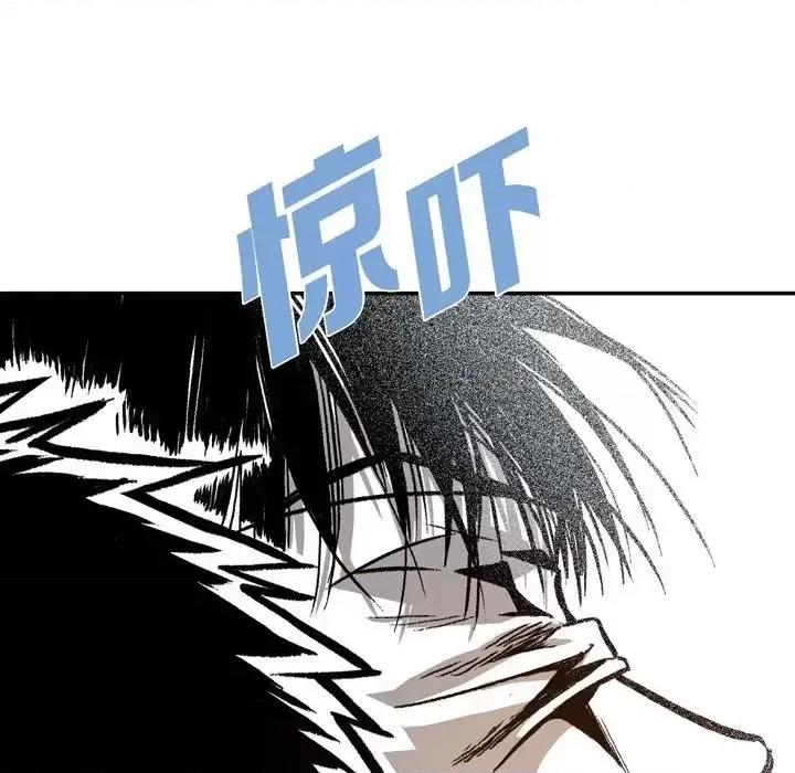 监禁仓库 监禁仓库-完整版-第 13 话 第102页